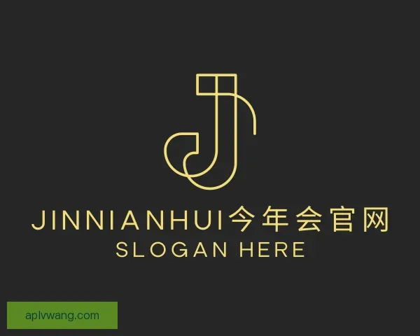 介绍金年金字招牌(jinnian)今年会今年会2024